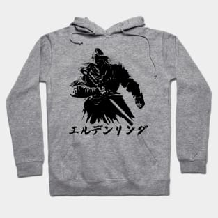 Elden Ring Hoodie